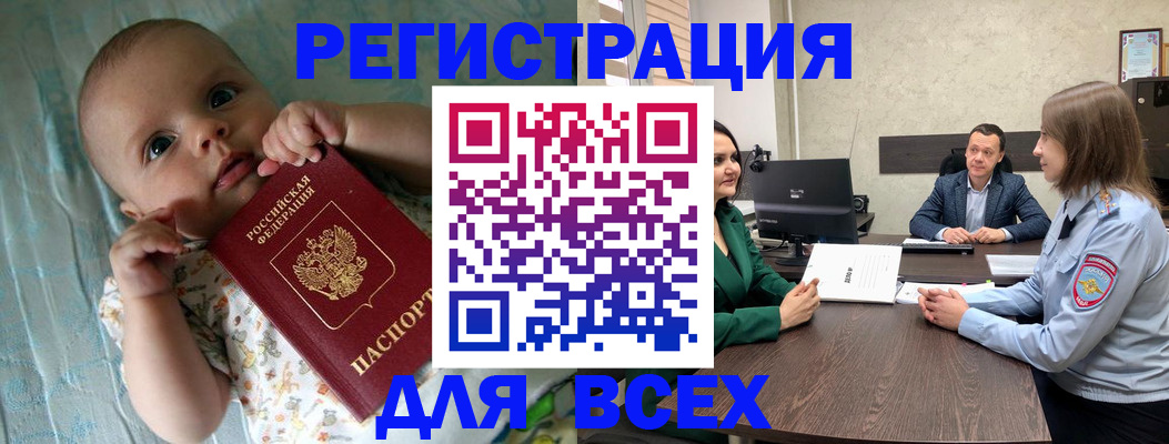 регистрация для школы в Кизеле